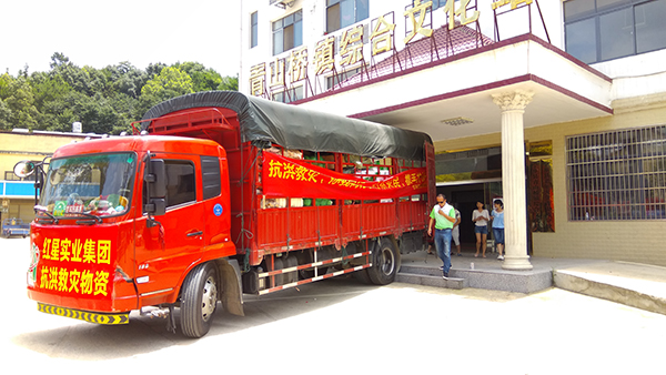 眾志成城建家園